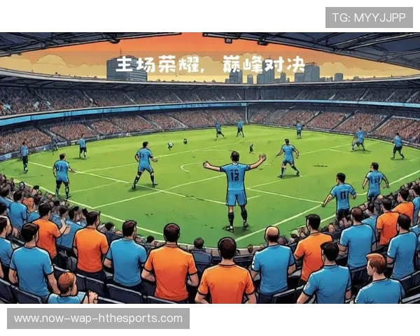 曼城表现起伏不定：荣耀与挑战之间的博弈