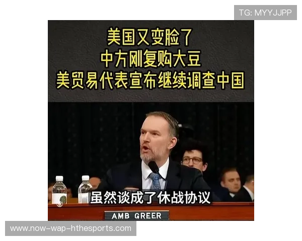 商务部：希望美方与中方同步推动贸易环境改善，美贸易代表称将与中方展开对话
