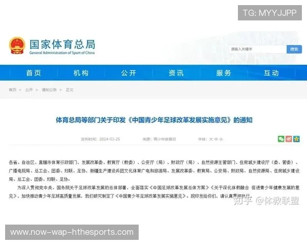 推动区域青少年运动普及的新闻协同体系，推动区域青少年运动普及的新闻协同体系包括