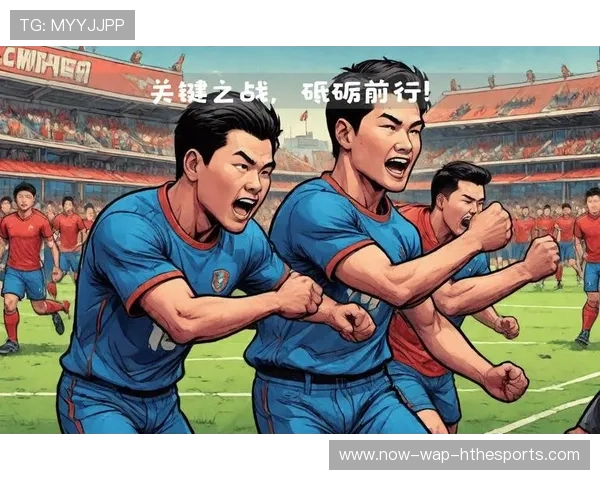 关键战对阵分析：两队历史交锋纪录全扫描