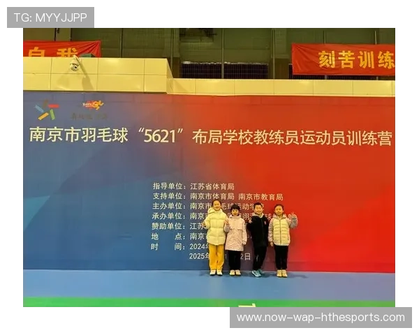 世界羽毛球训练营海外交流的文化适配经验,国外羽毛球俱乐部的运行 世界羽毛球训练营海外交流的文化适配经验,国外羽毛球俱乐部的运行