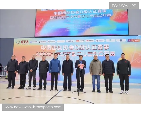 中国击剑2026年计划在16所高校建立高水平队伍，2020击剑高水平运动员招生高校